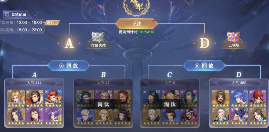 怎样进行斗罗大陆中武魂的更替