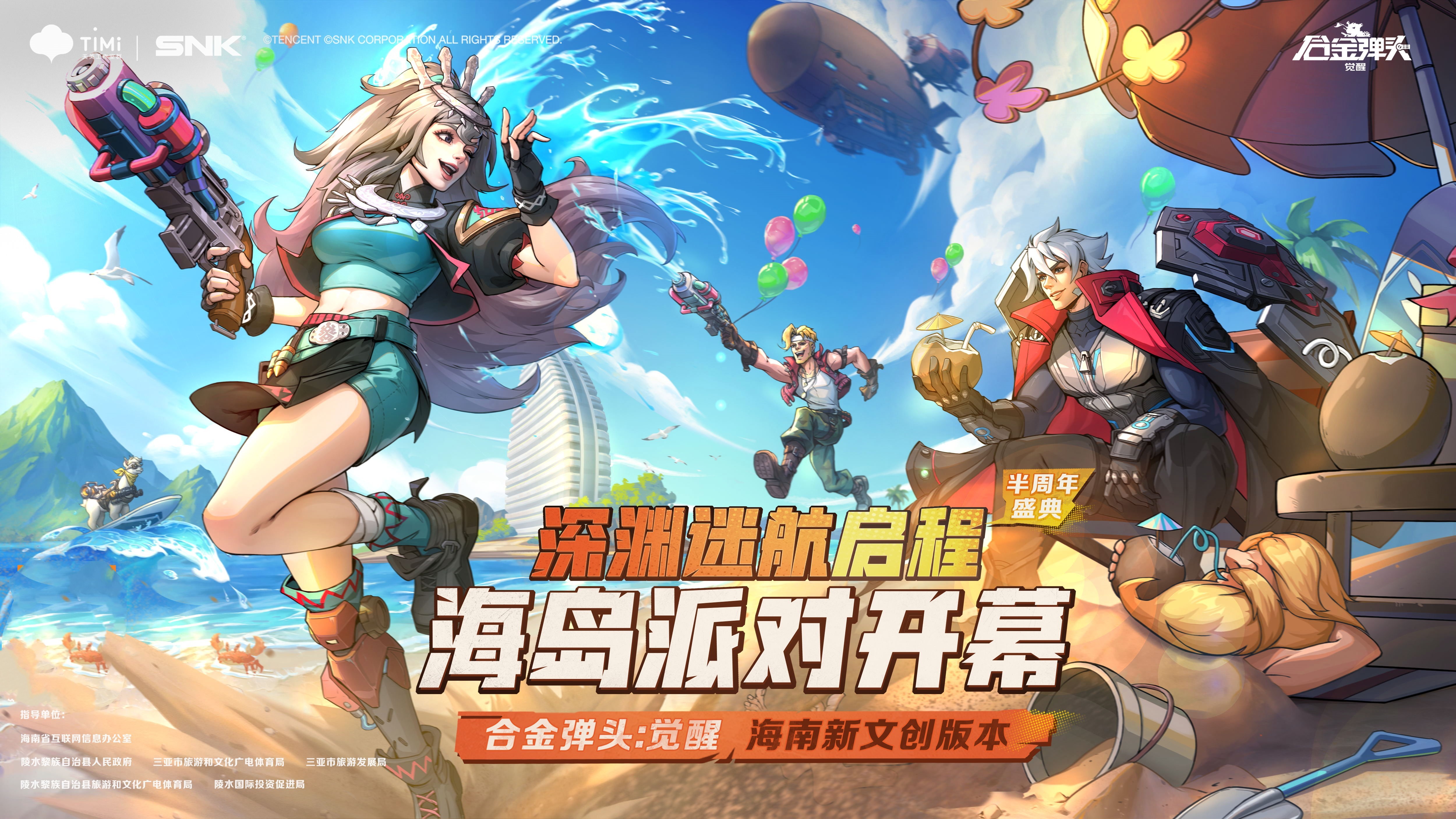 穿越僵尸火线合金弹头：玩转游戏技巧，提升生存能力！