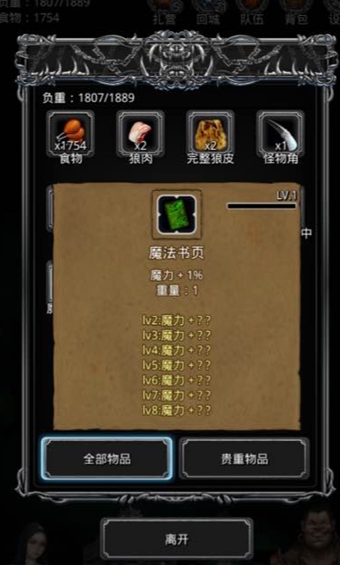 核弹危机游戏回忆攻略,地下城堡2攻略有哪些？