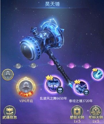 斗罗大陆最新一期登录的七大宗门是什么