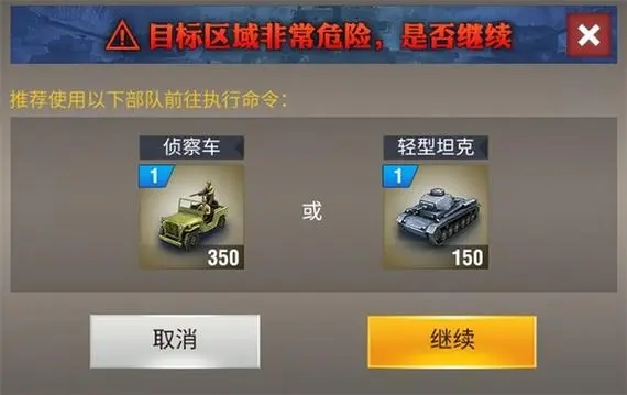 如何在二战风云2中利用运输机进行军事运输 如何在二战风云2中利用运输机进行军事运输