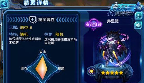 赛尔号刻印怎么得,赛尔号刻印获取攻略:掌握这些技巧,轻松获得顶级刻印! 赛尔号刻印怎么得,赛尔号刻印获取攻略:掌握这些技巧,轻松获得顶级刻印!
