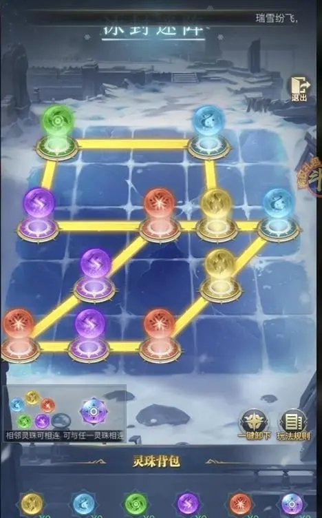 斗罗大陆武魂觉醒 哪个小队厉害