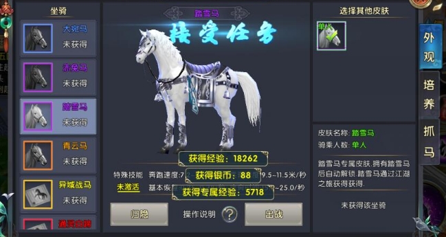 卧虎藏龙2青草重生点在哪儿