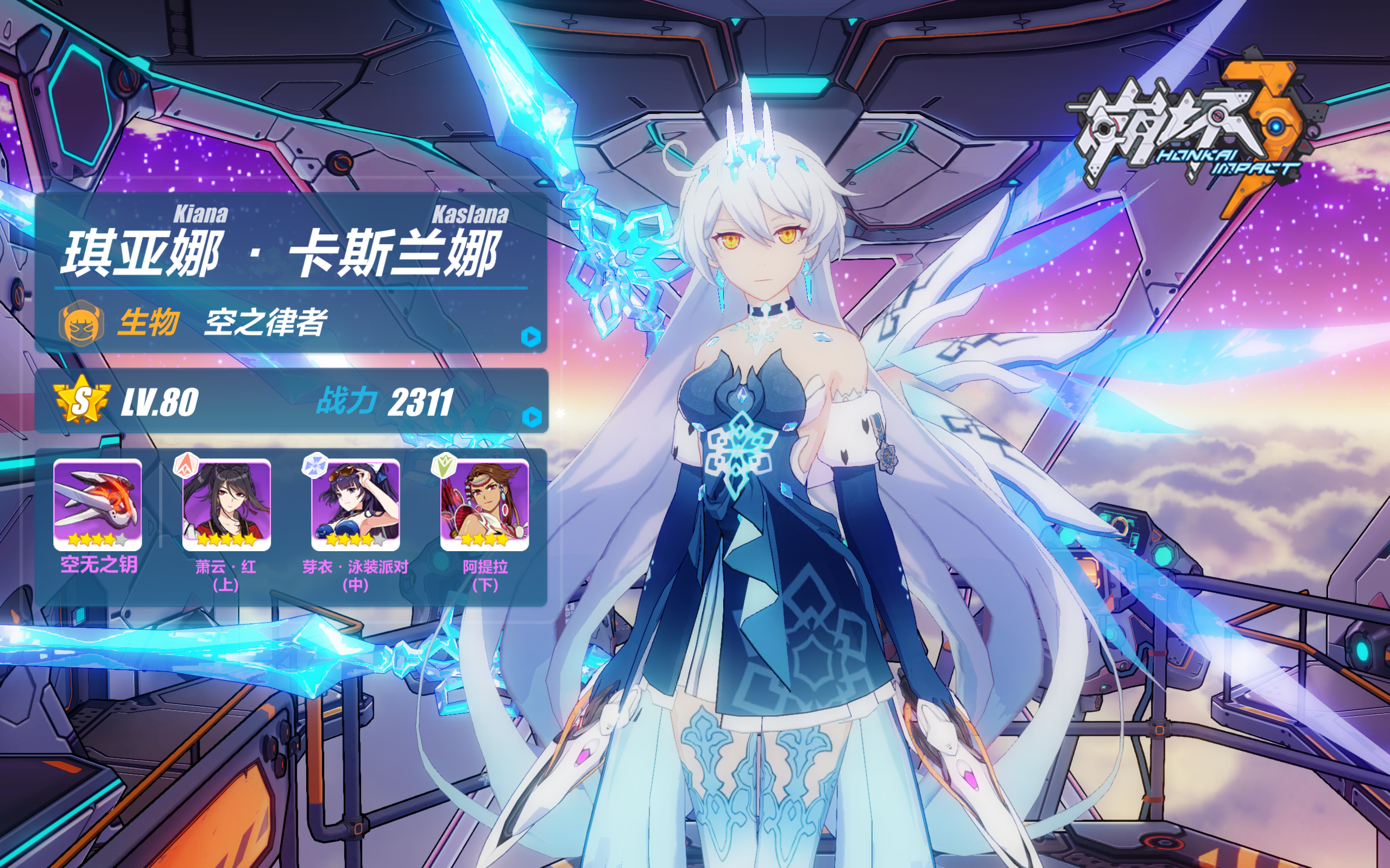 崩坏3 神州漂流记4-2赤鸢台图文攻略