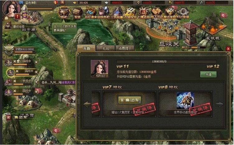 应该怎样调整攻城掠地建邺阵型的打法