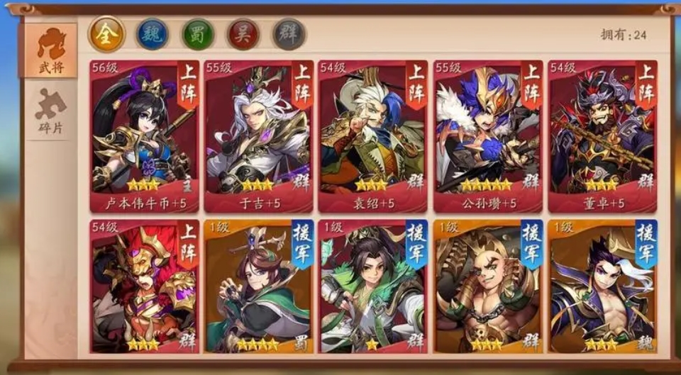请问少年三国志2盛夏商城该怎么开启