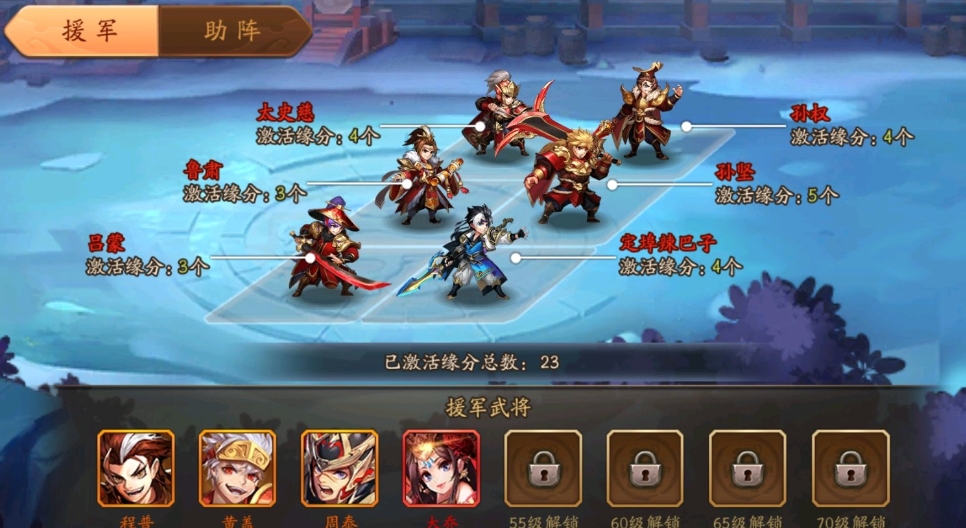 请问少年三国志2盛夏商城该怎么开启