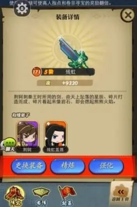 秦时明月手游许愿是否有抽奖机制