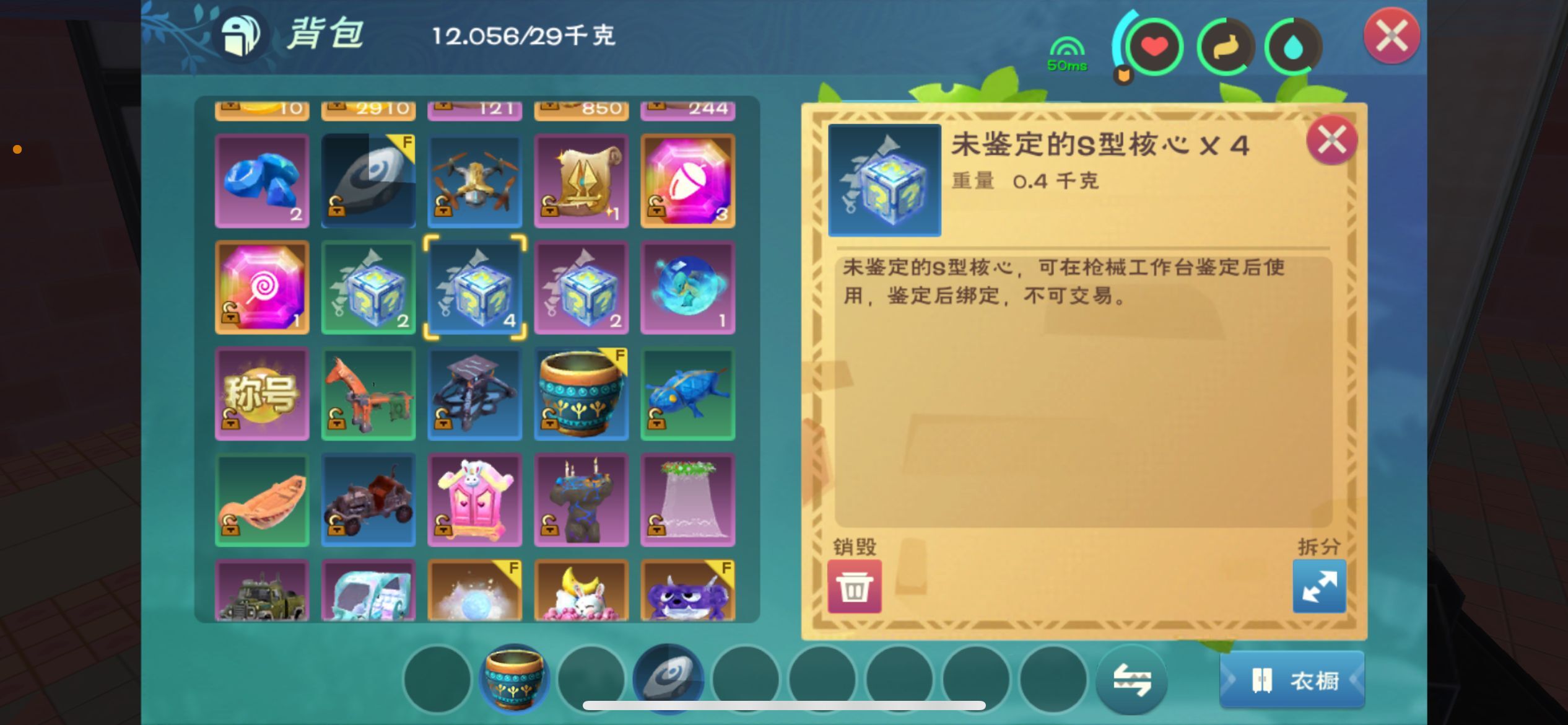 有没有成功抓获创造与魔法奶牛的方法