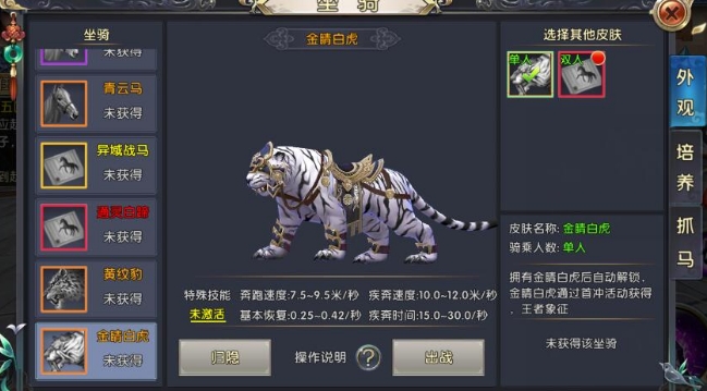 卧虎藏龙2青草重生点在哪儿