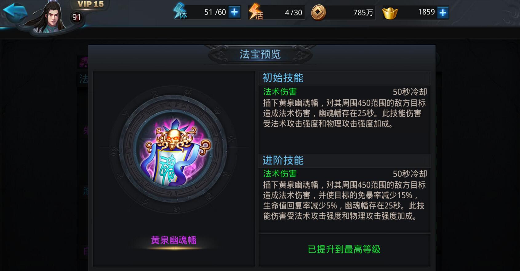 乱斗西游钟馗阵容是否可以有效防守和进攻