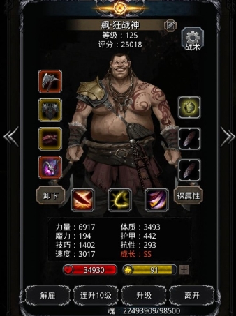 地下城堡2图1半门神有哪些弱点