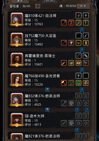 地下城堡2图1半门神有哪些弱点