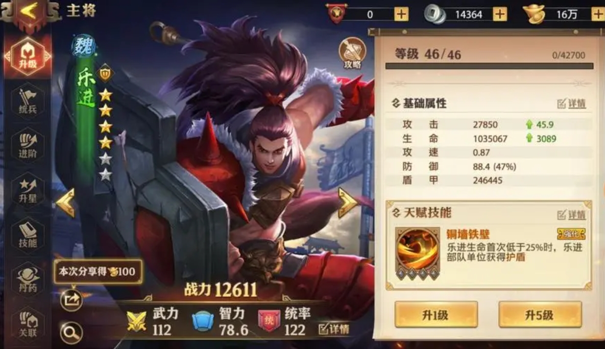 少年三国志零朱厌的战术有哪些