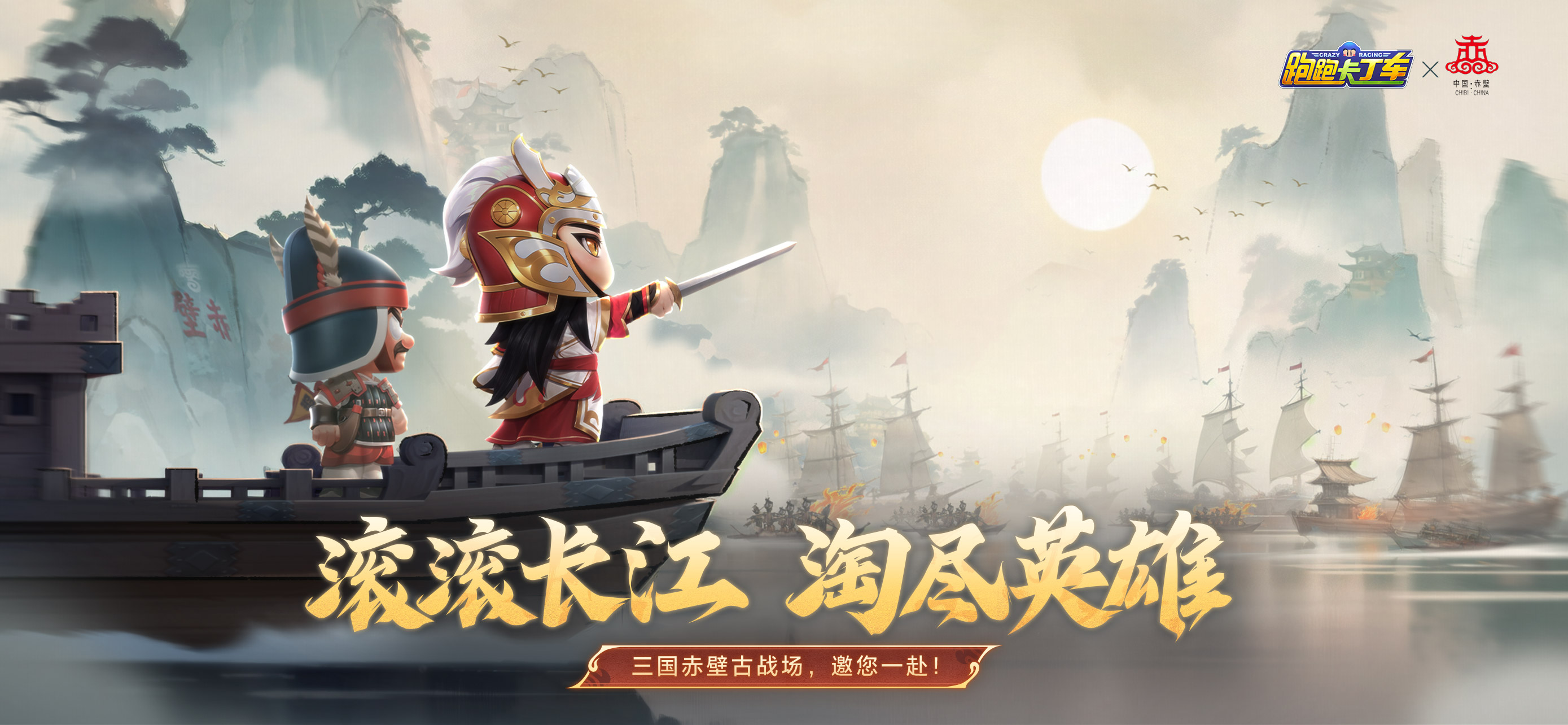 跑跑卡丁车 手游室内场景解锁条件