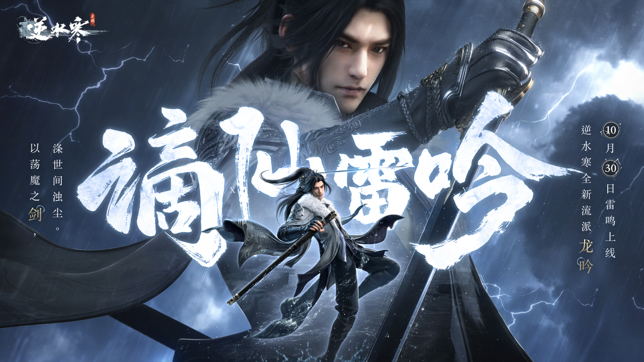 遇见逆水寒 2021年1月13号驿站小报线索