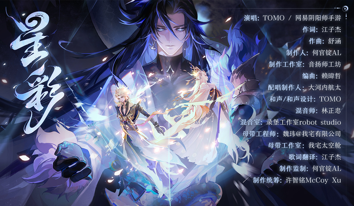 真蛇攻略阴阳师,阴阳师真蛇攻略一招制胜，成为真蛇挑战达人！