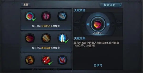 游戏大师攻略,乱斗西游攻略还是游戏大师哪个软件好