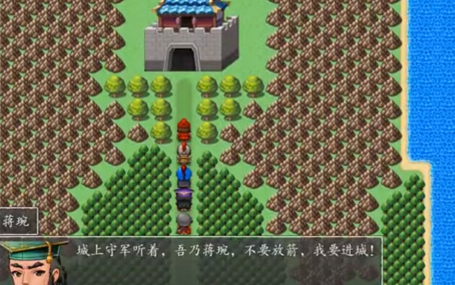 吞食天地1游戏中如何驯服七星刀吕布