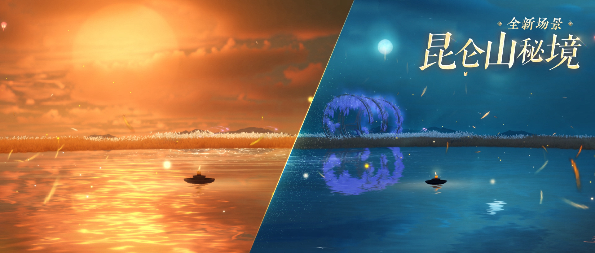 倩女幽魂 2021年3月14日更新详解