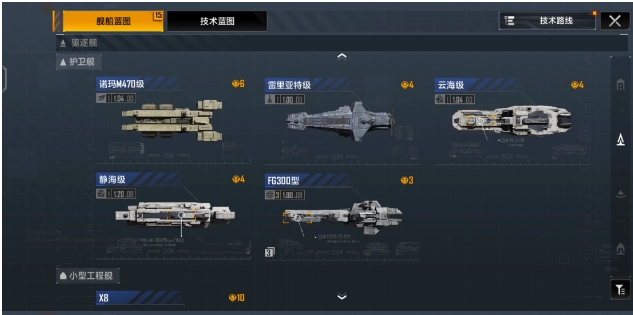 无尽的拉格朗日舰载舰是否能够搭载炮舰