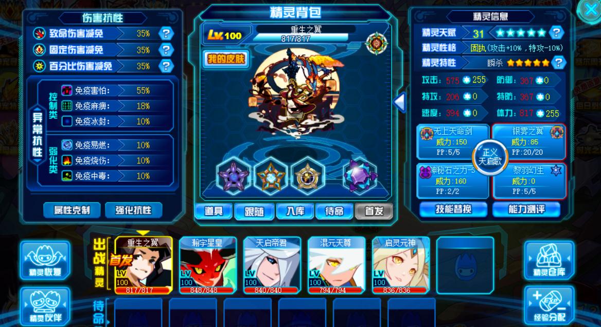 赛尔号金豆怎么得,如何获得金豆