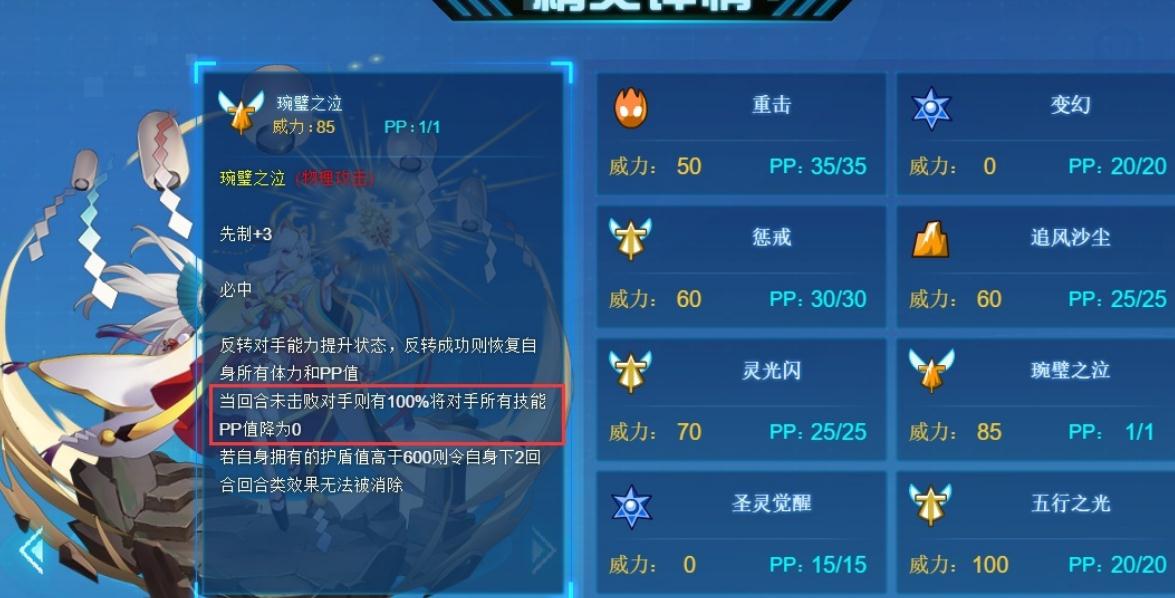 赛尔号金豆怎么得,如何获得金豆
