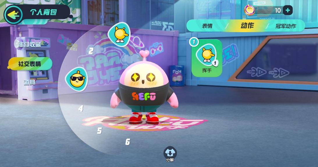 蛋仔派对如何给力的战斗力提高战斗力技巧攻略