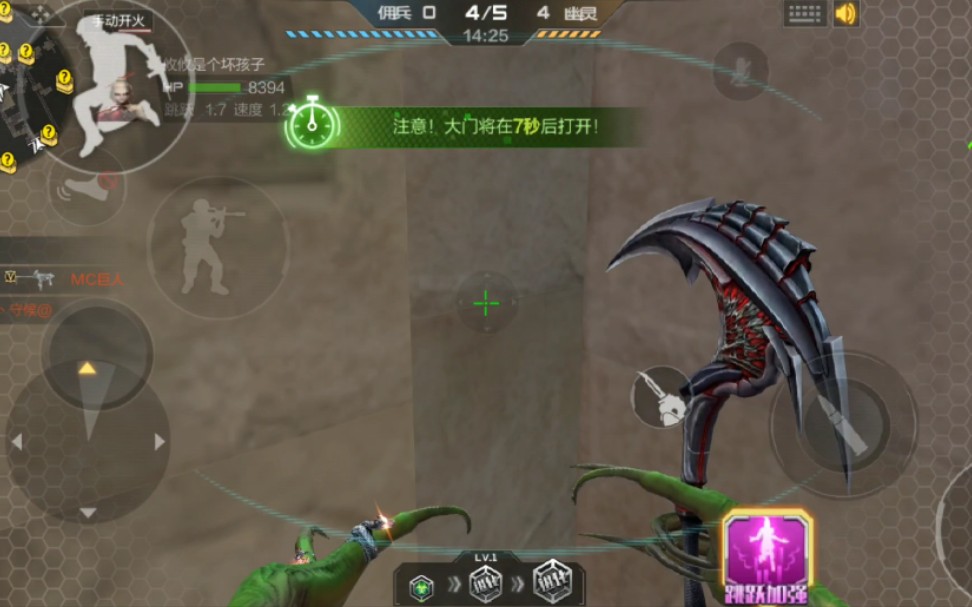 cf手游bug,穿越火线手游藏猫猫BUG怎么卡 躲猫猫BUG攻略