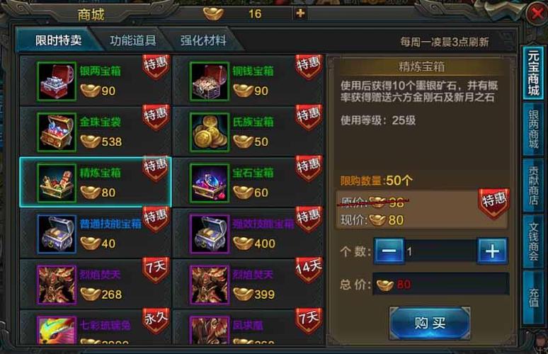 天子令高效使用技巧，助你成为华夏统治者！