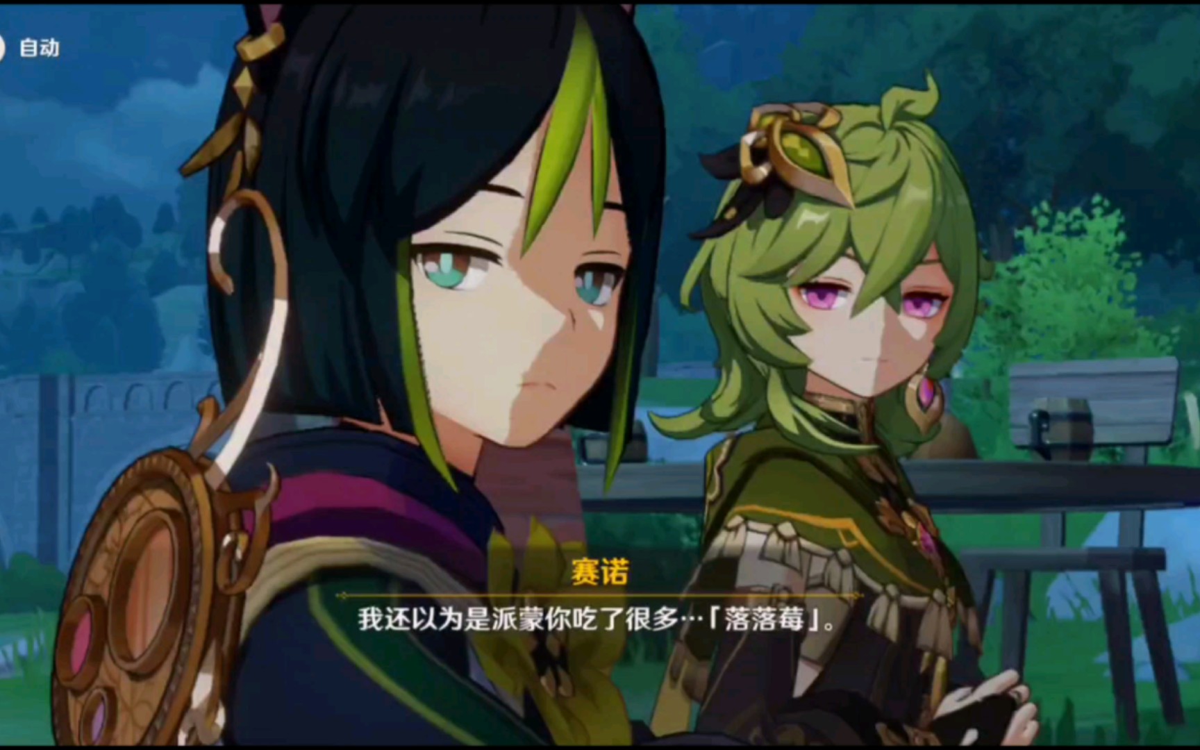 原神 鱼龙灯昼抽刻晴技巧