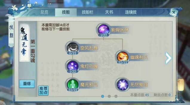 诛仙手游中兽神20出现在哪个地方 诛仙手游中兽神20出现在哪个地方