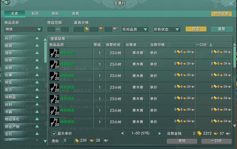 剑网三 七秀英雄无盐岛打法攻略 剑网三 七秀英雄无盐岛打法攻略