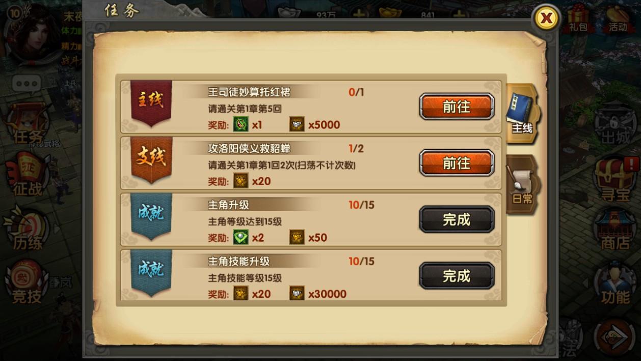 神雕侠侣古墓加点:成为最强大的武侠传奇人物!