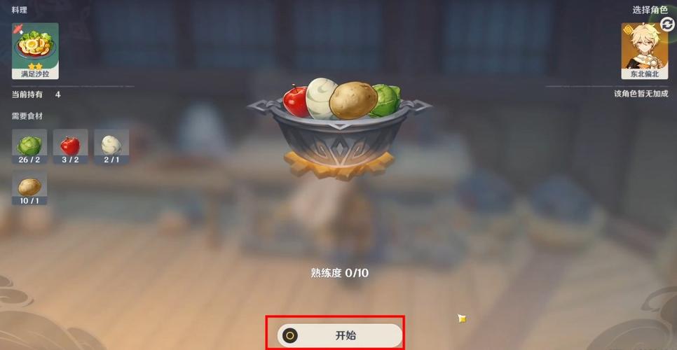 原神 白垩与黑龙第一幕怎么打