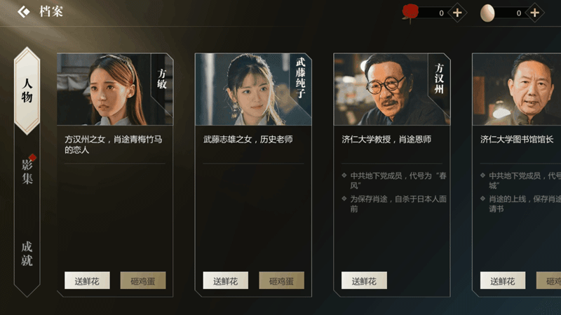 隐形守护者第三章攻略掌握技巧，轻松通关！
