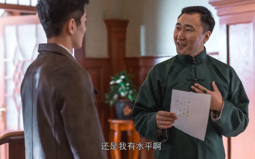 隐形守护者第三章攻略掌握技巧，轻松通关！