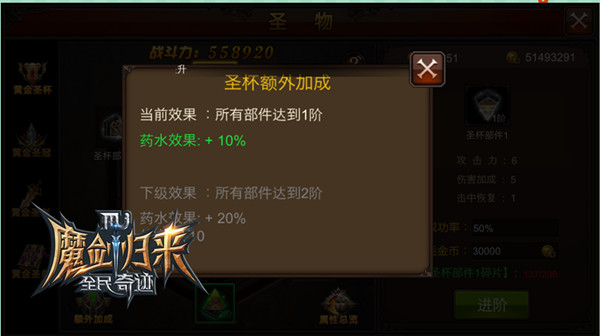 全民奇迹2老兵回归的参与方式是什么