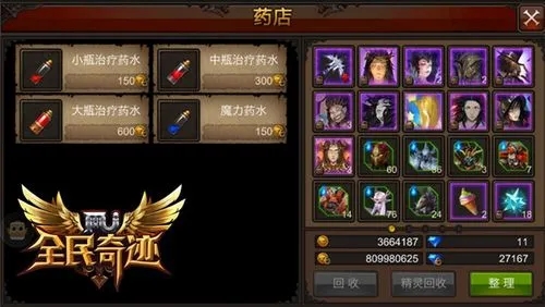 全民奇迹2老兵回归的参与方式是什么