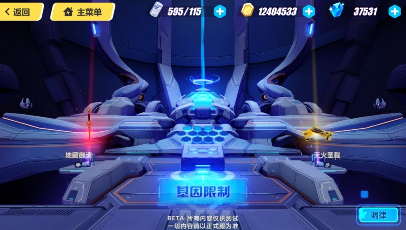 崩坏3 神州漂流记4-5赤鸢古庙图文攻略