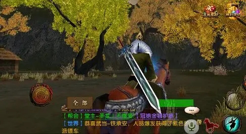 到卧虎藏龙帮会驻地该怎么走