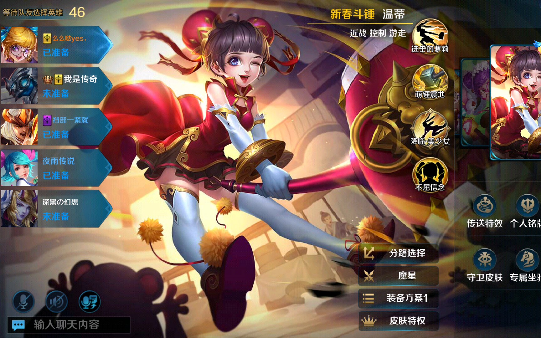 英魂之刃口袋版 疯狂博士该怎么玩