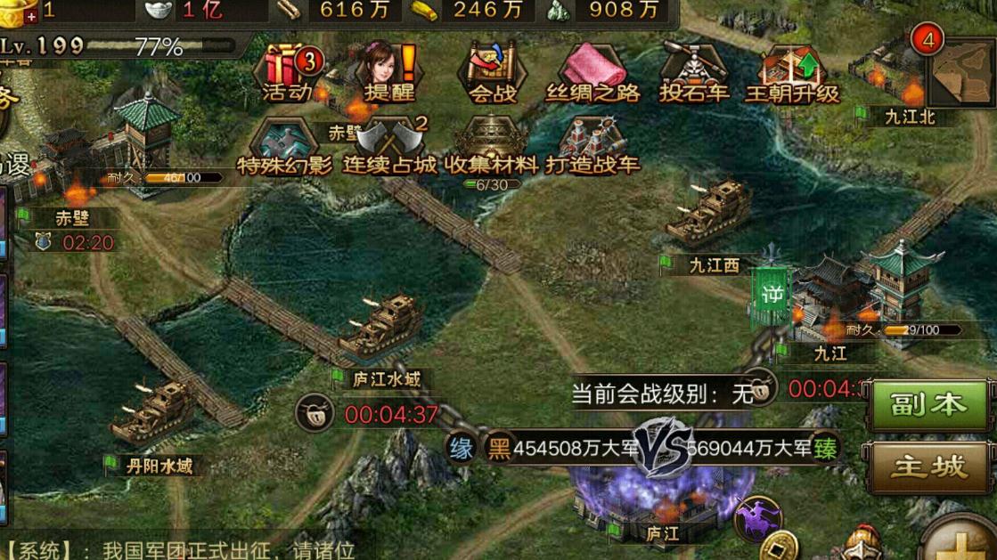 攻城掠地的最佳玩法能否保证胜利