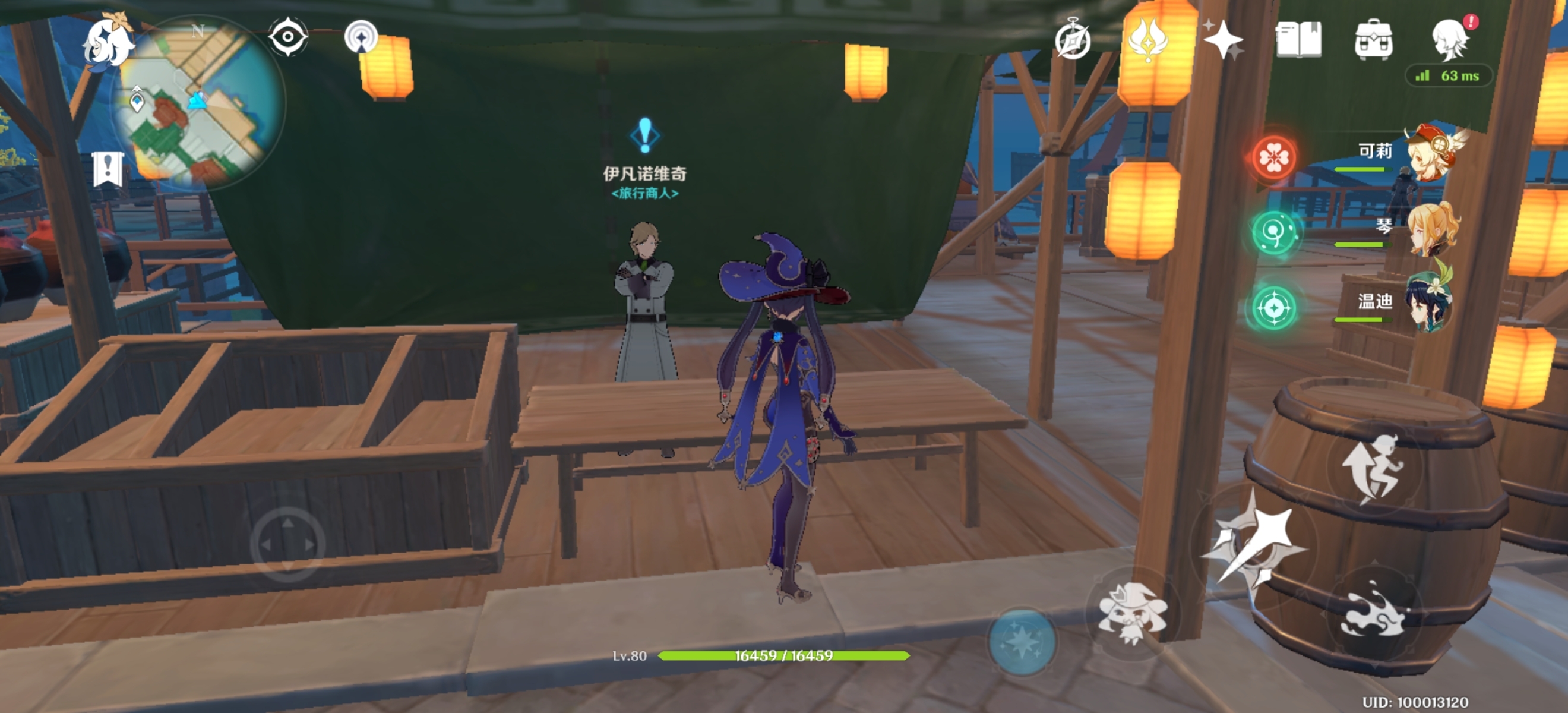 原神 罗莎莉亚突破材料是什么