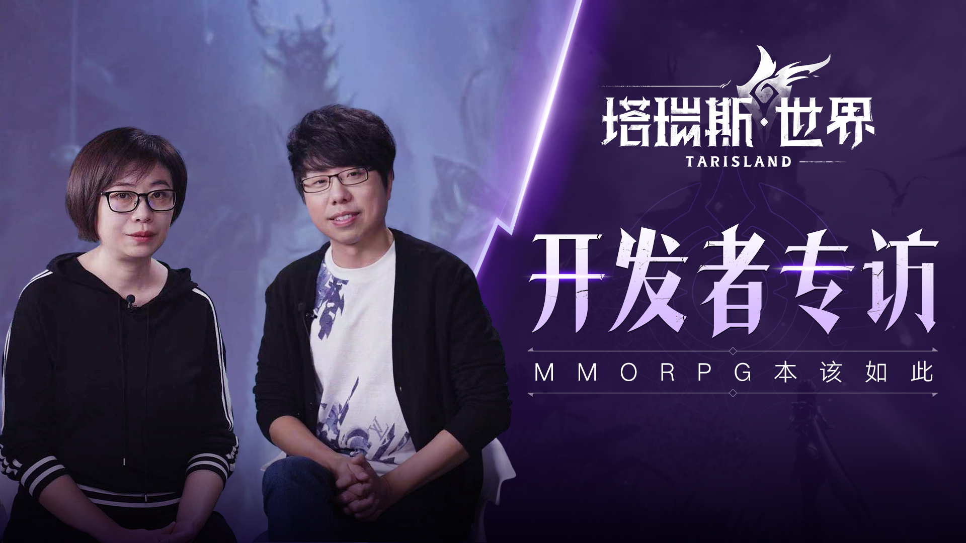 塔瑞斯世界官方网站