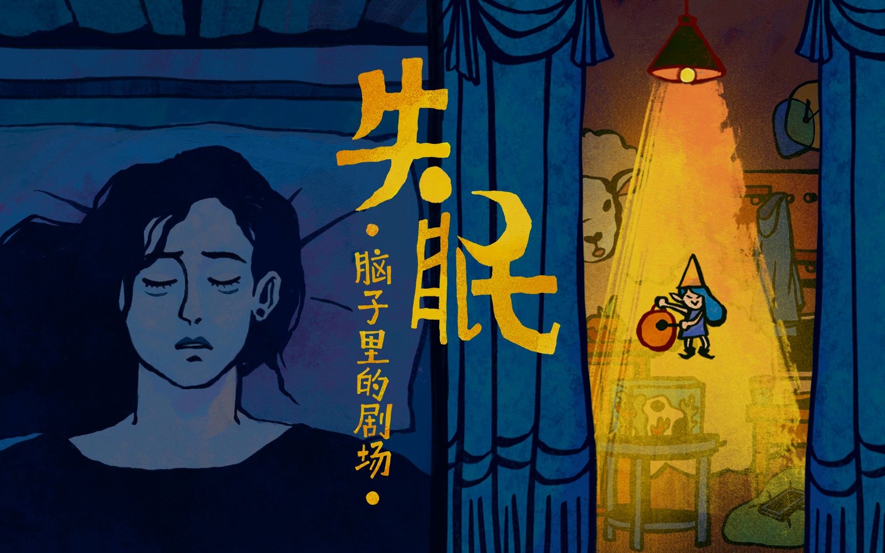 失眠的凯文游戏攻略图文,空之轨迹第6章最后的boss是谁? 就是打了黑骑士之后 下一个boss