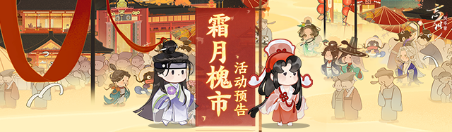 忘川风华录 棋争武则天通关思路一览