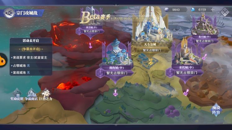 决战武魂殿我去玩斗罗大陆H5神念海神玩法