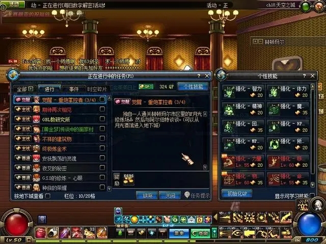 dnf春节套装,地下城与勇士:2023年春节套装,让你成为最闪耀的勇士!